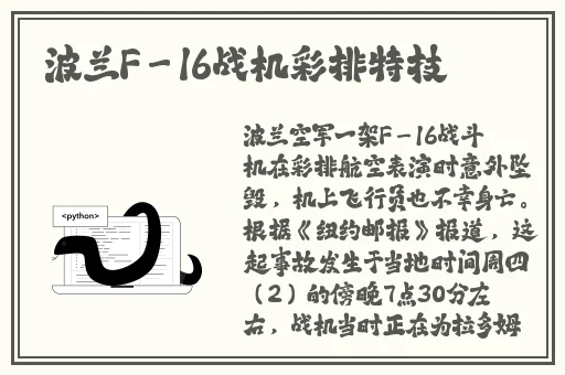 被老师插得爽爆 了影院